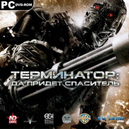 Терминатор: Да придет спаситель (PC/2009/RUS/)