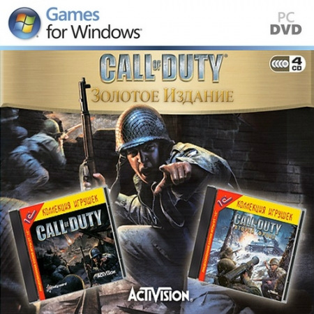 Call of Duty. Золотое издание (PC/2005/RUS)