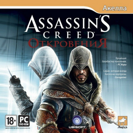 Assassin's Creed: Откровения *v.1.01* (PC/2011/RUS/ENG/Rip by R.G.Catalyst)