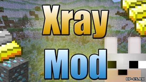 Чит XRay для Minecraft 1.7.4